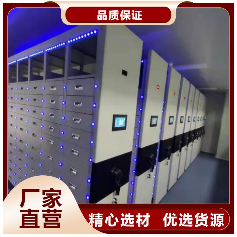 用心做事【泽信】密集手动档案架