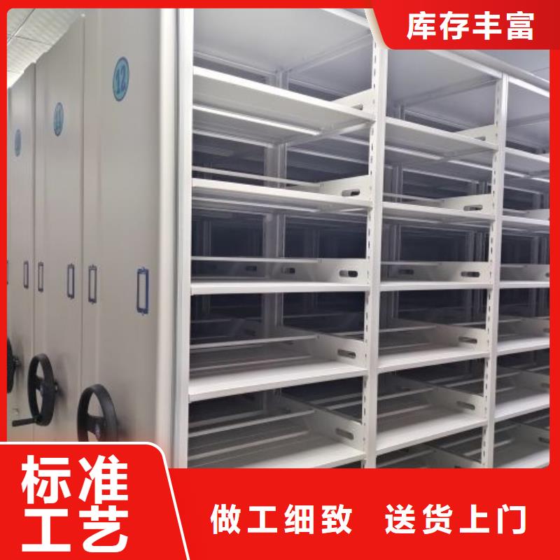 做预算【泽信】档案管理密集柜