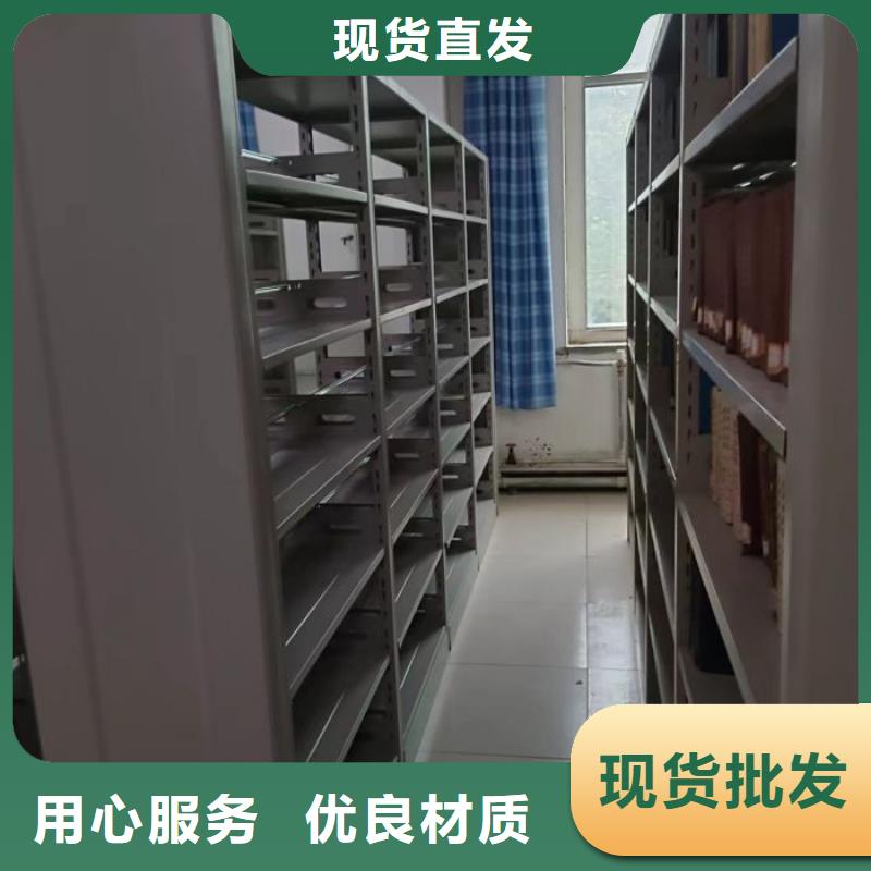 【智能密集柜_手摇密集柜可零售可批发】 移动手动智能文件柜密集档案柜架泽信生产厂家(齐齐哈尔市分公司)