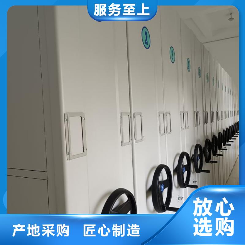 【智能密集柜_手摇密集柜可零售可批发】 移动手动智能文件柜密集档案柜架泽信生产厂家(齐齐哈尔市分公司)