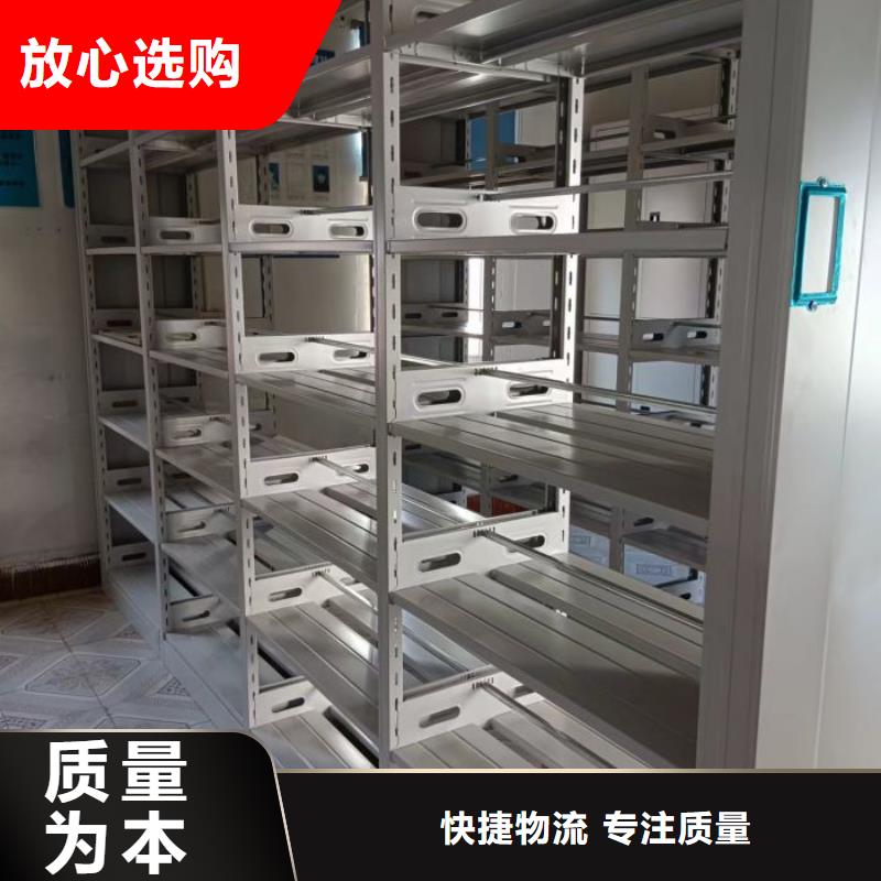 勇创造高【泽信】手摇移动式密集架