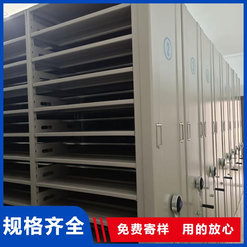 勇创造高【泽信】手摇移动式密集架