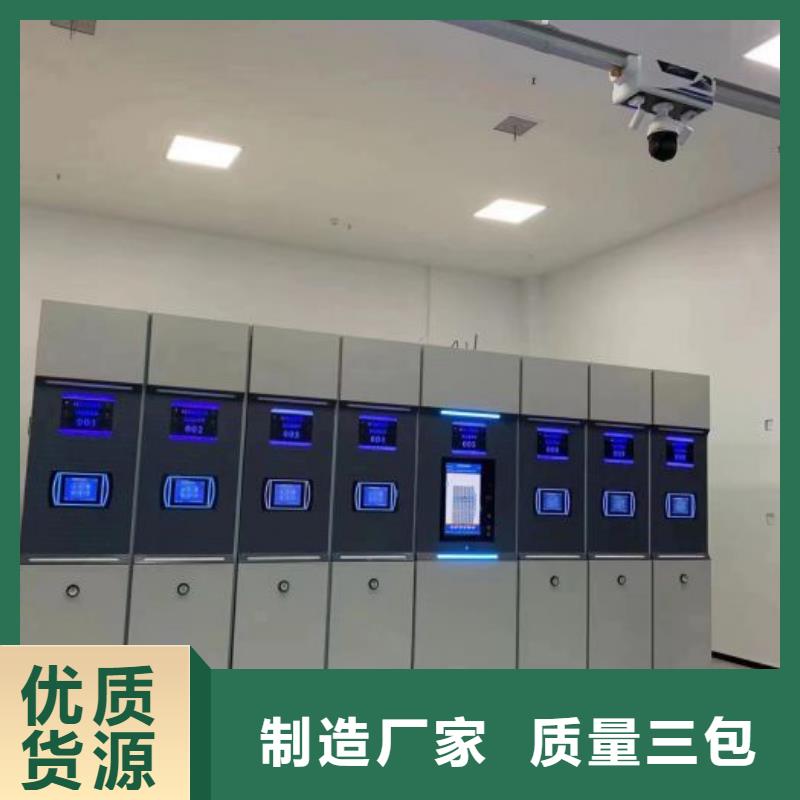【 智能密集柜 手动密集架厂家案例】-移动手动智能文件柜密集档案柜架泽信生产厂家(湘潭市分公司)|覆盖地域雨湖|岳塘|张家界|株洲|郴州|永州|邵阳