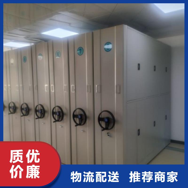 零售多少钱【泽信】道轨式移动密集架