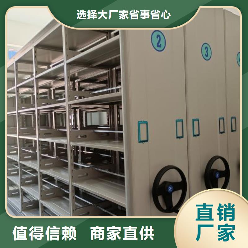 勇创造高【泽信】手摇移动式密集架