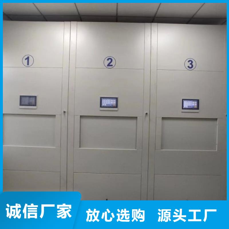 用心做事【泽信】密集手动档案架