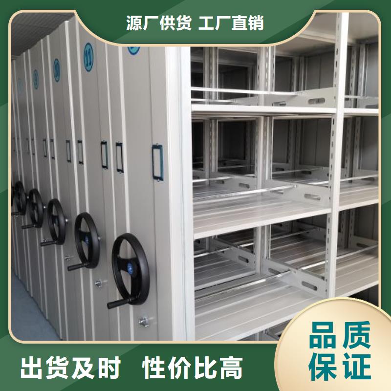 产品资讯【泽信】县钢制密集柜