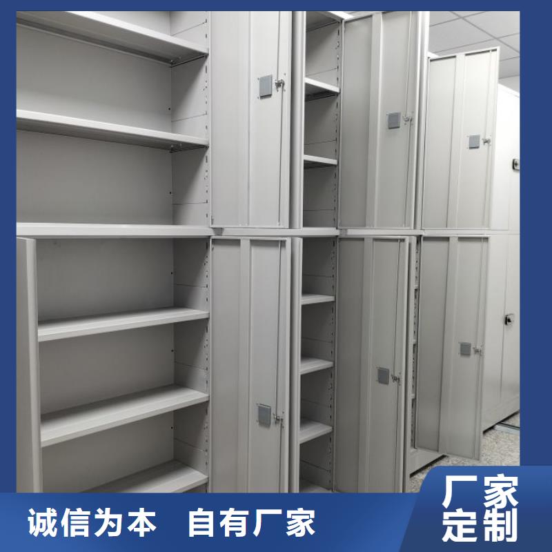 【 智能密集柜 手动密集架厂家案例】-移动手动智能文件柜密集档案柜架泽信生产厂家(湘潭市分公司)|覆盖地域雨湖|岳塘|张家界|株洲|郴州|永州|邵阳