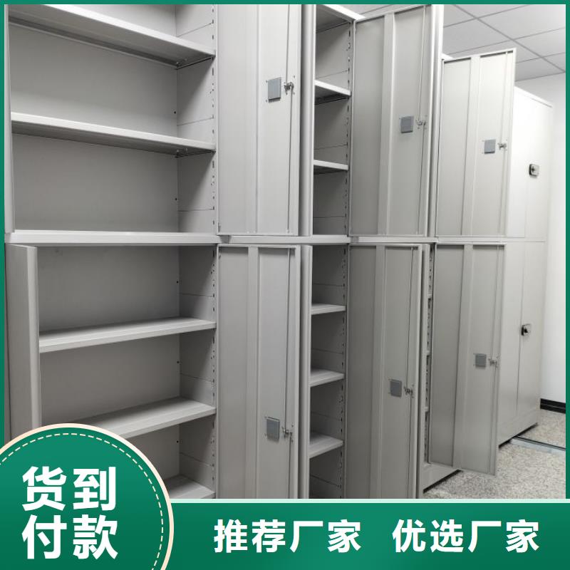 【智能密集柜_手摇密集柜可零售可批发】 移动手动智能文件柜密集档案柜架泽信生产厂家(齐齐哈尔市分公司)