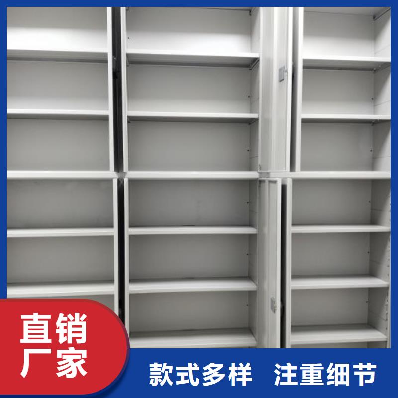 产品资讯【泽信】县钢制密集柜