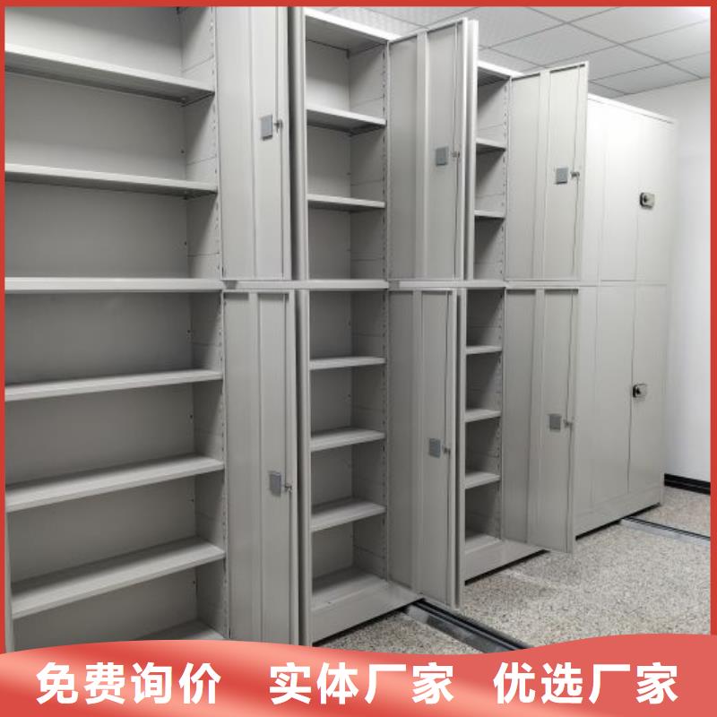【 智能密集柜 手动密集架厂家案例】-移动手动智能文件柜密集档案柜架泽信生产厂家(湘潭市分公司)|覆盖地域雨湖|岳塘|张家界|株洲|郴州|永州|邵阳