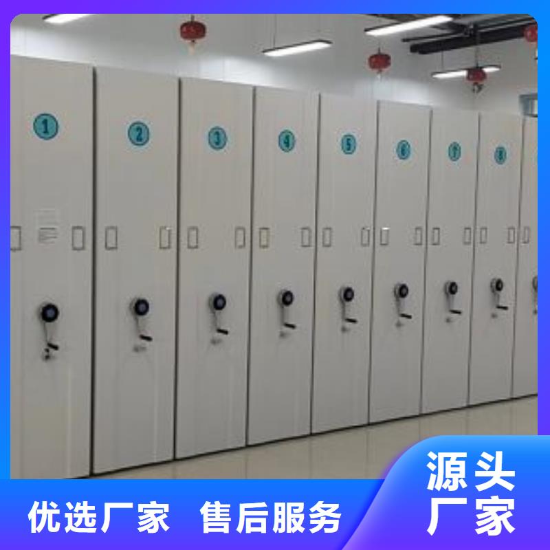 【智能密集柜 手摇密集架厂家】智能密集柜手动密集架密集柜