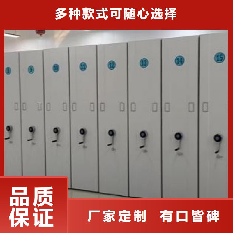 【 智能密集柜 手动密集架厂家案例】-移动手动智能文件柜密集档案柜架泽信生产厂家(湘潭市分公司)|覆盖地域雨湖|岳塘|张家界|株洲|郴州|永州|邵阳