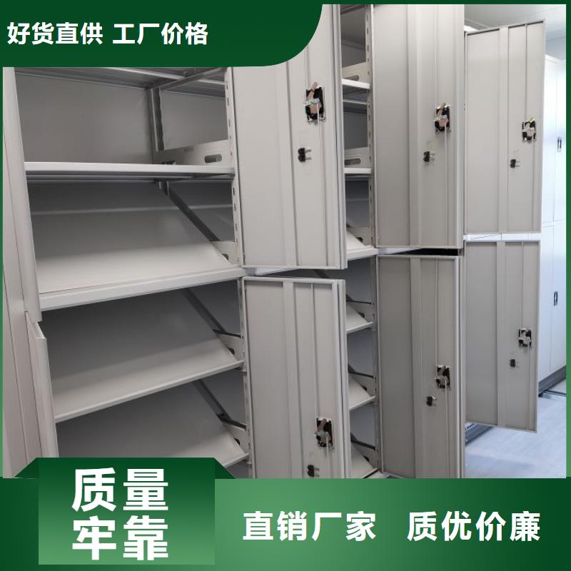 【智能密集柜_手摇密集柜可零售可批发】 移动手动智能文件柜密集档案柜架泽信生产厂家(齐齐哈尔市分公司)
