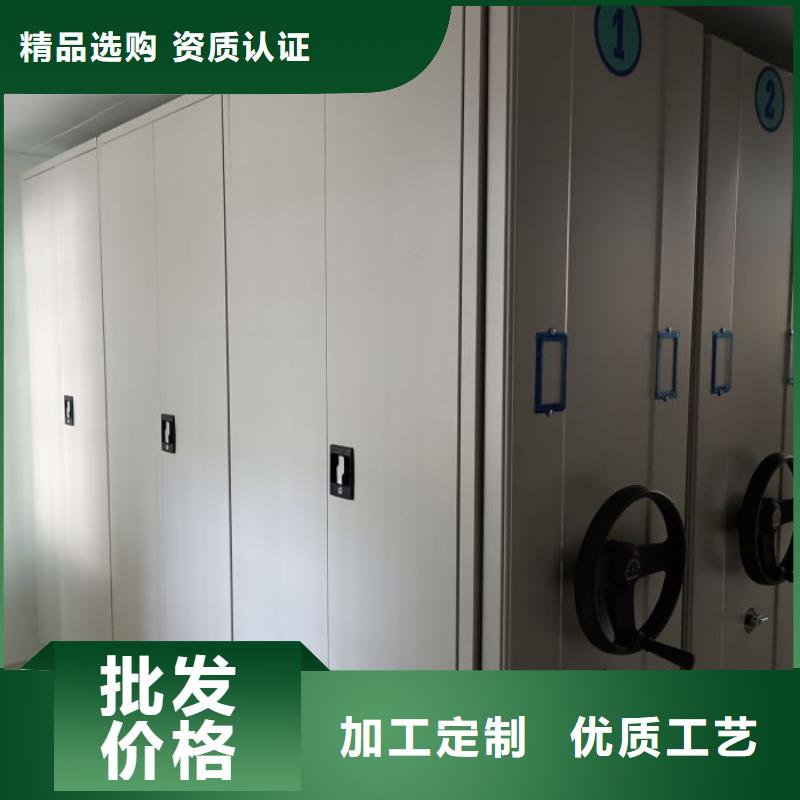 【 智能密集柜 手动密集架厂家案例】-移动手动智能文件柜密集档案柜架泽信生产厂家(湘潭市分公司)|覆盖地域雨湖|岳塘|张家界|株洲|郴州|永州|邵阳