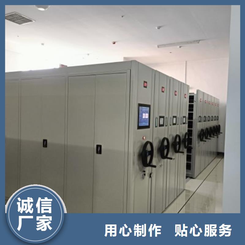 产品资讯【泽信】县钢制密集柜