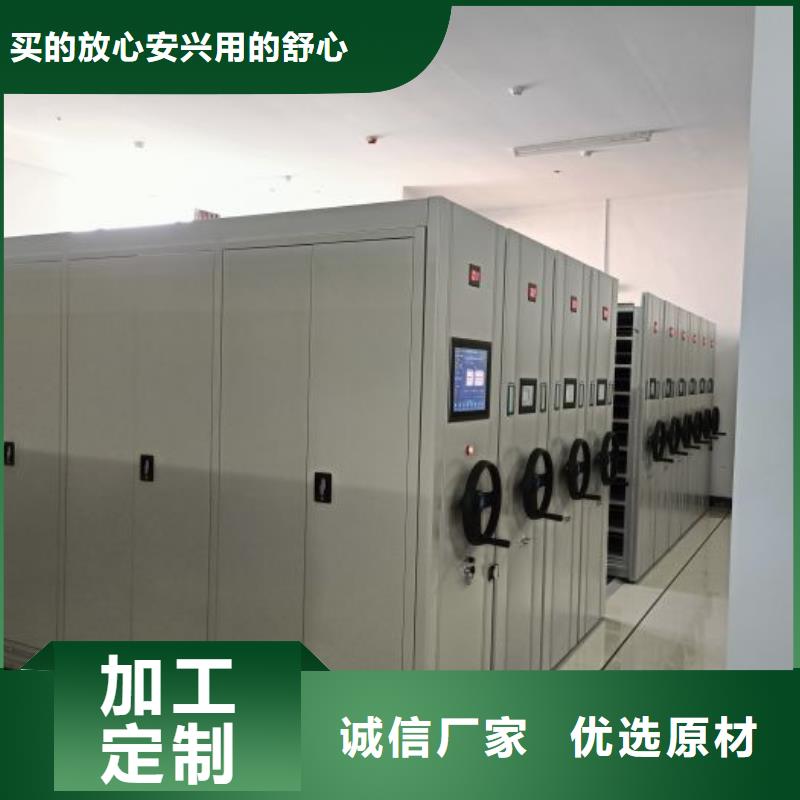 促销价【泽信】密集手动档案柜