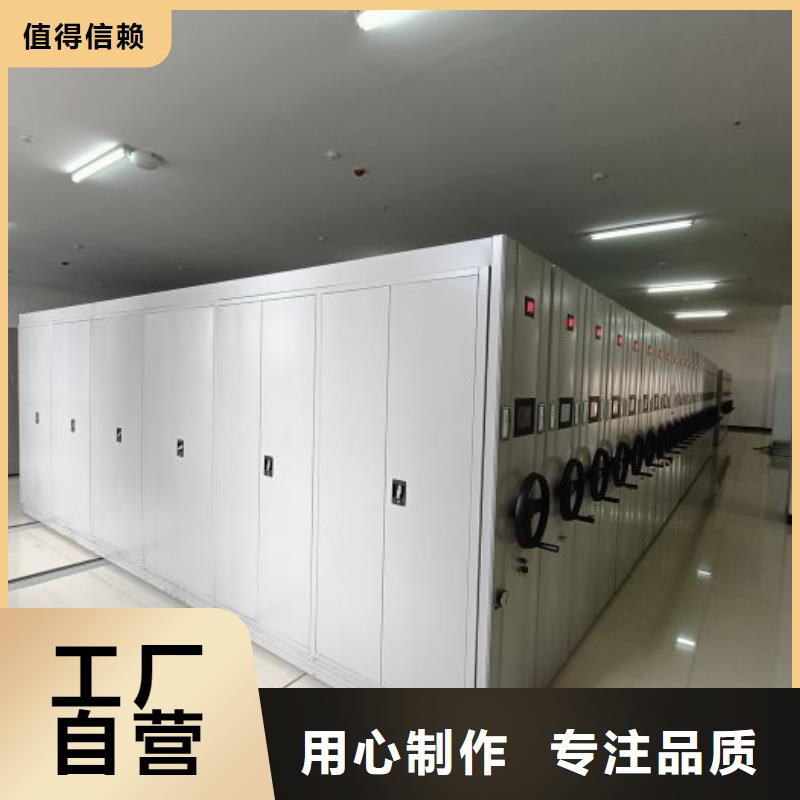 勇创造高【泽信】手摇移动式密集架