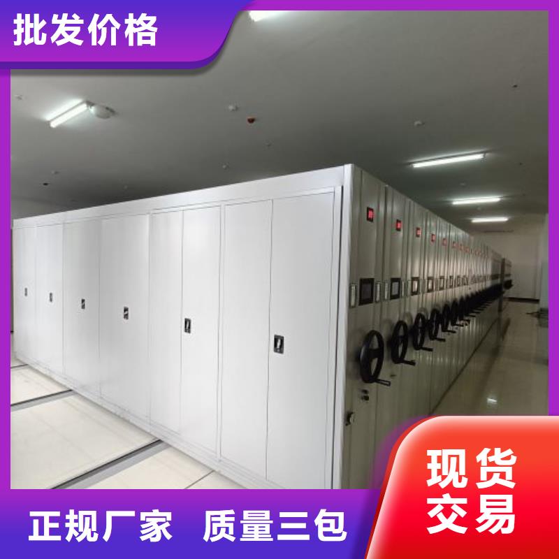 优质档案管理密集档案架的生产厂家