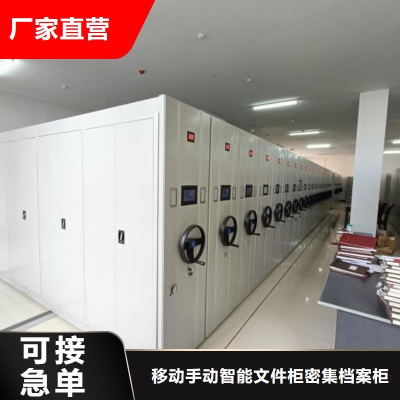 促销价【泽信】密集手动档案柜