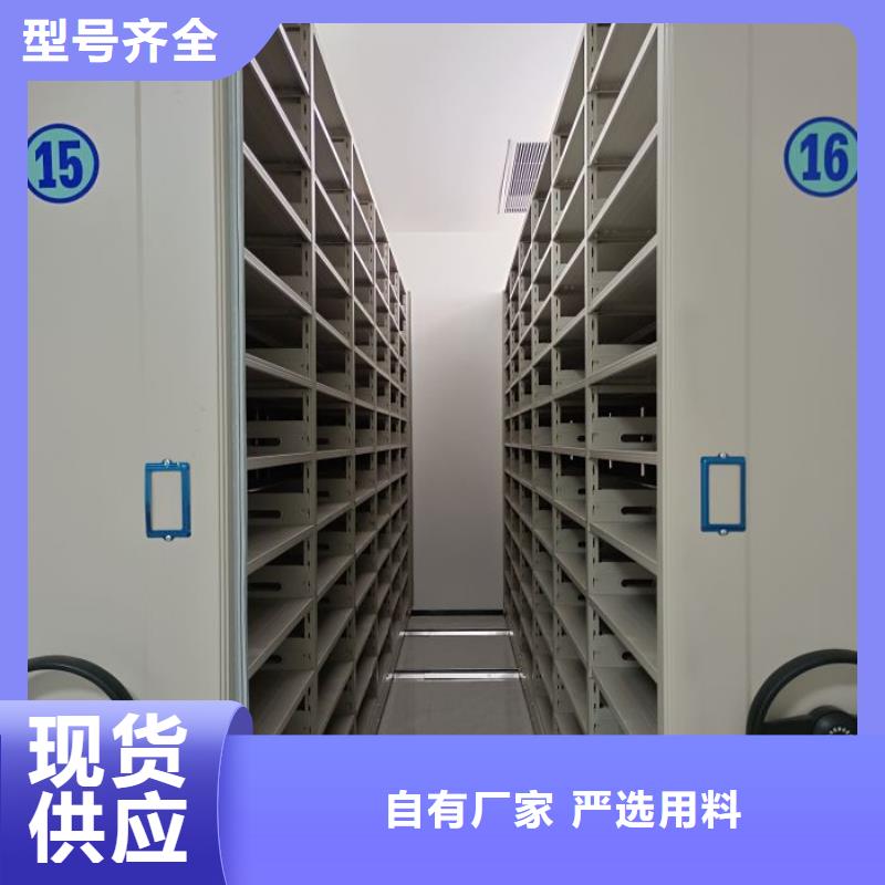促销价【泽信】密集手动档案柜