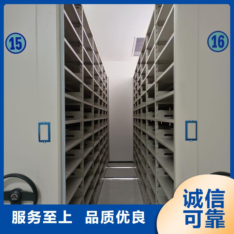 产品资讯【泽信】县钢制密集柜