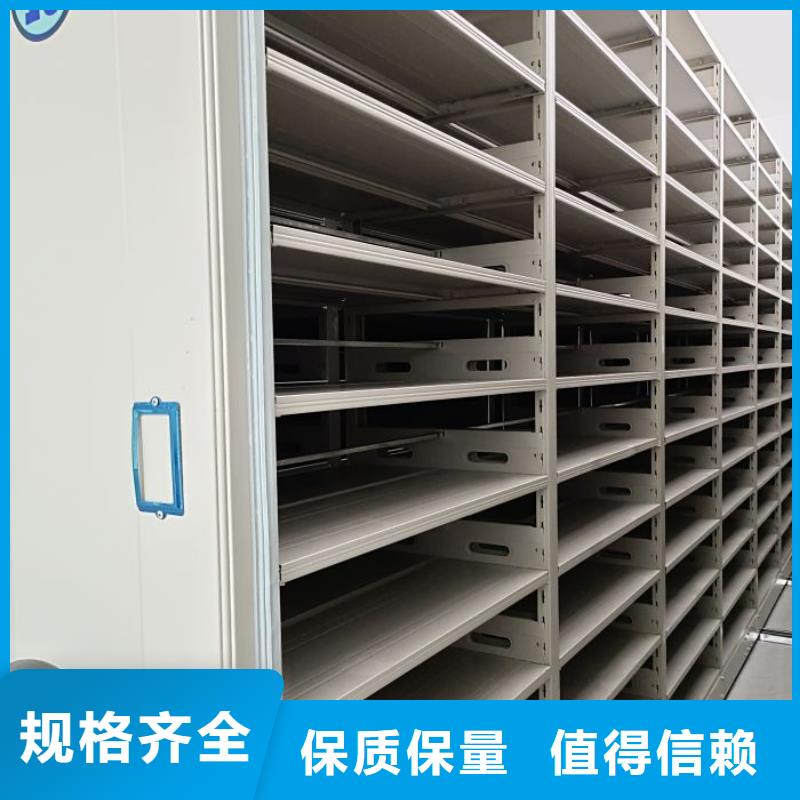 优质档案管理密集档案架的生产厂家