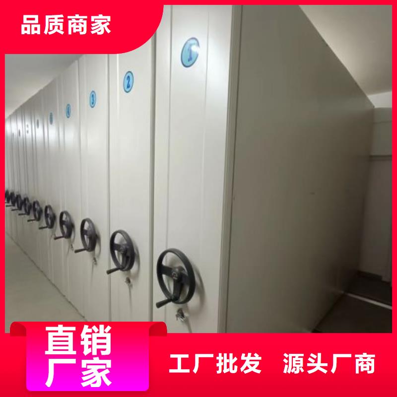 优质档案管理密集档案架的生产厂家