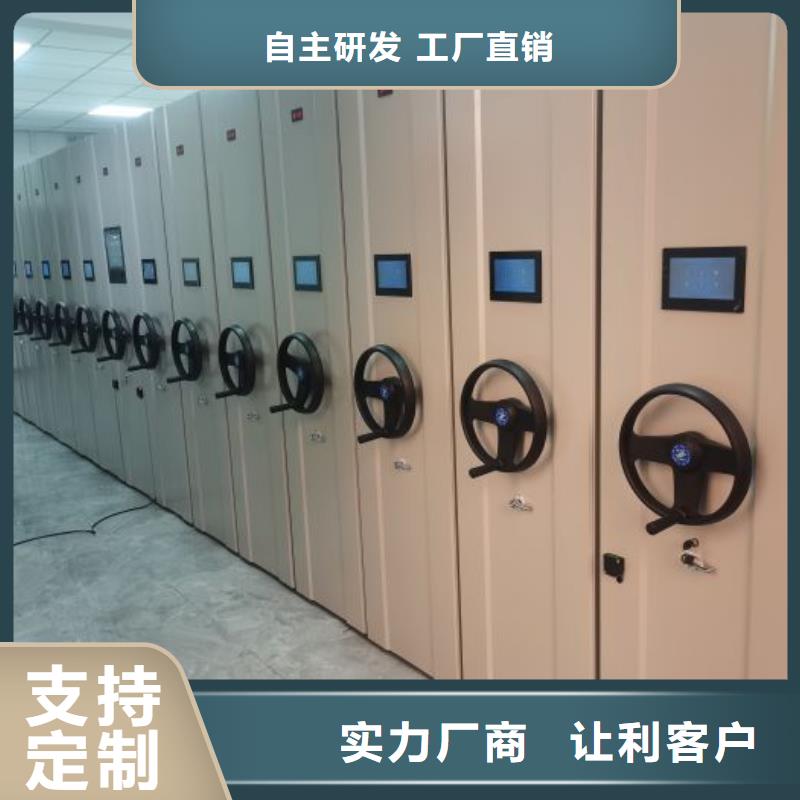勇创造高【泽信】手摇移动式密集架