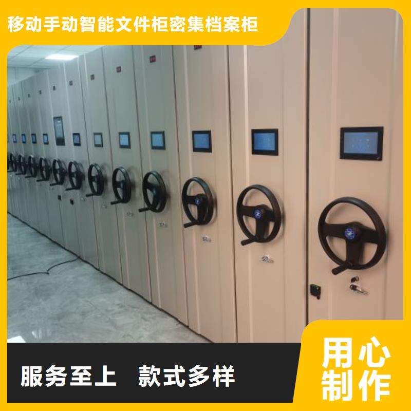 优质档案管理密集档案架的生产厂家
