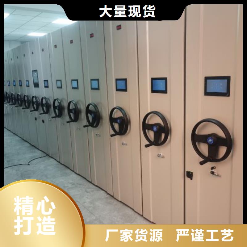 做预算【泽信】档案管理密集柜