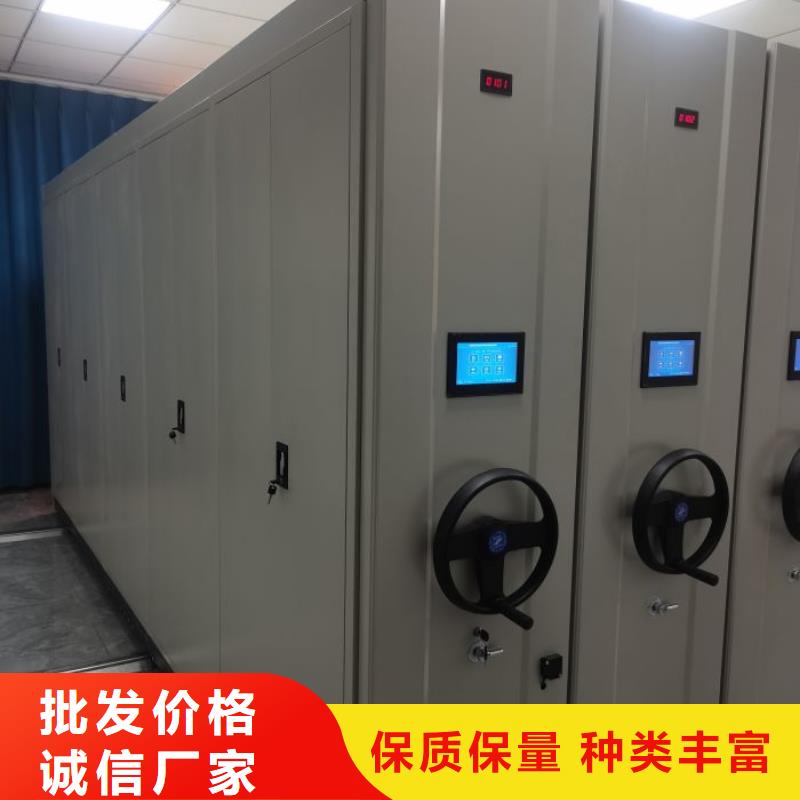 做预算【泽信】档案管理密集柜