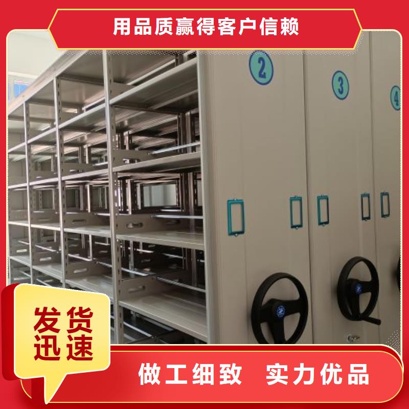 手动密集架密集柜服务商【 密集柜2 智能密集柜用心做好细节】