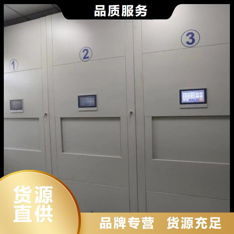 【密集柜2】智能密集柜追求品质 移动智能密集柜文件柜档案柜泽信钢木制品厂家(辽宁省分公司)