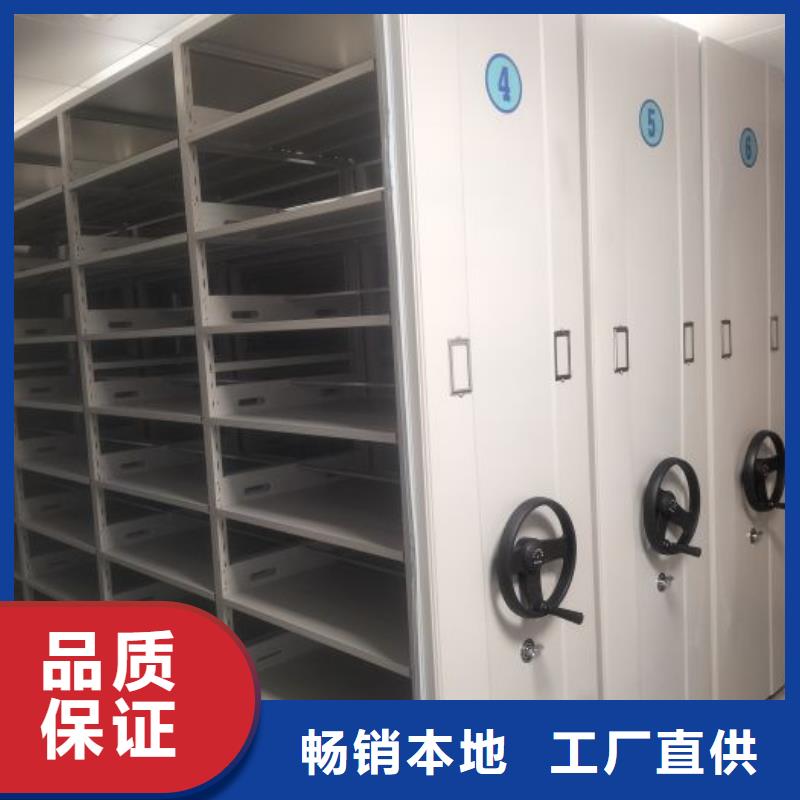 【密集柜2】智能密集柜追求品质 移动智能密集柜文件柜档案柜泽信钢木制品厂家(辽宁省分公司)