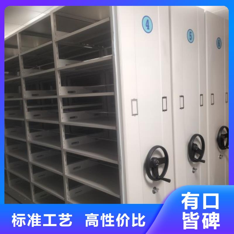 手动密集架密集柜密集柜【密集柜2】,档案室密集架核心技术