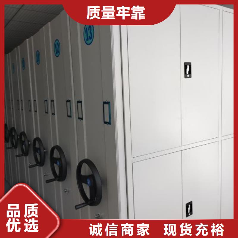 手动密集架密集柜密集柜【密集柜2】,档案室密集架核心技术