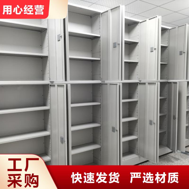 【密集柜2】智能密集柜追求品质 移动智能密集柜文件柜档案柜泽信钢木制品厂家(辽宁省分公司)