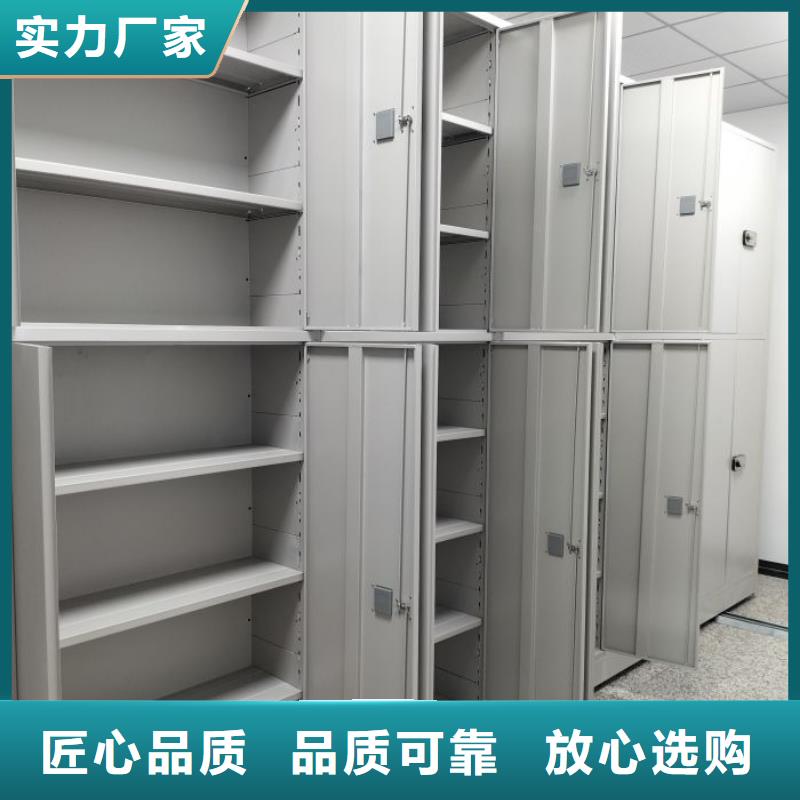【密集柜2】智能密集柜追求品质 移动智能密集柜文件柜档案柜泽信钢木制品厂家(辽宁省分公司)