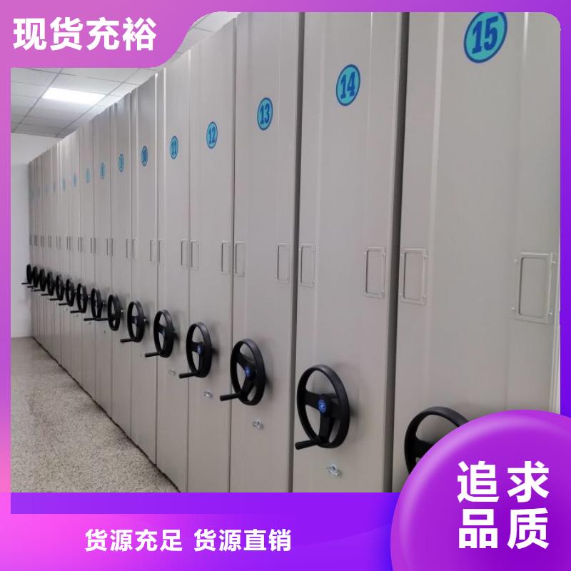 手动密集架密集柜密集柜【密集柜2】,档案室密集架核心技术