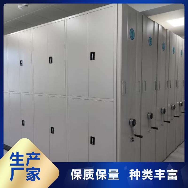 手动密集架密集柜服务商【 密集柜2 智能密集柜用心做好细节】
