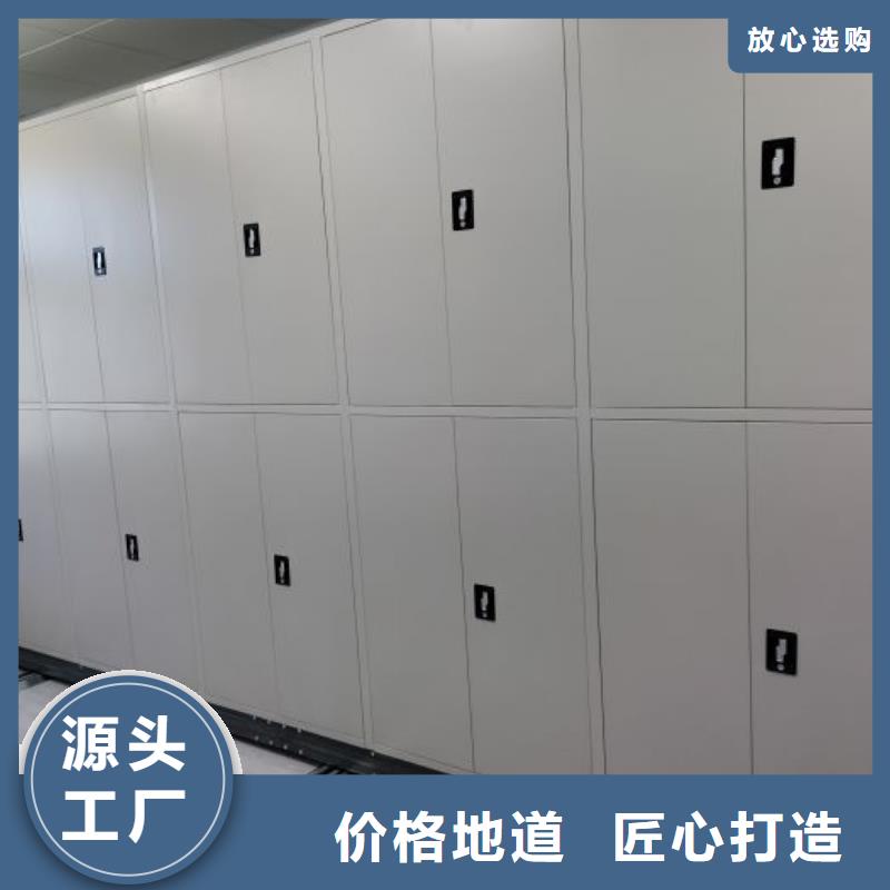 【密集柜2】智能密集柜追求品质 移动智能密集柜文件柜档案柜泽信钢木制品厂家(辽宁省分公司)