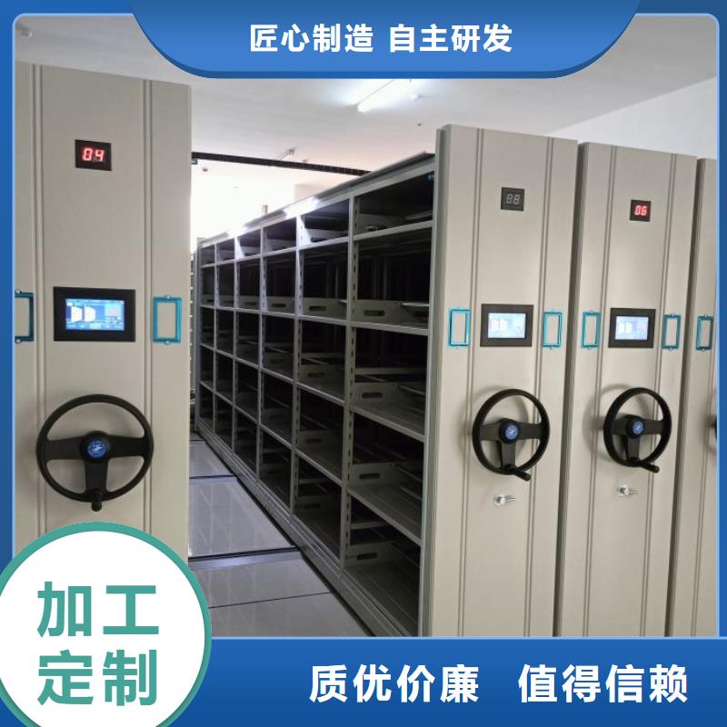 【密集柜2】智能密集柜追求品质 移动智能密集柜文件柜档案柜泽信钢木制品厂家(辽宁省分公司)
