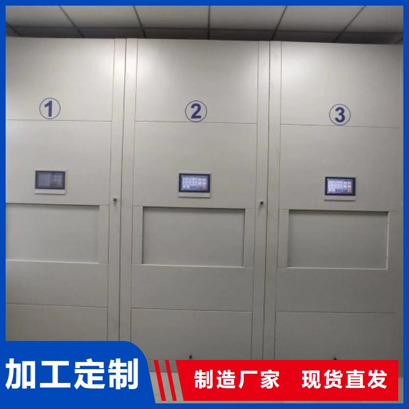 【密集柜2】智能密集柜追求品质 移动智能密集柜文件柜档案柜泽信钢木制品厂家(辽宁省分公司)