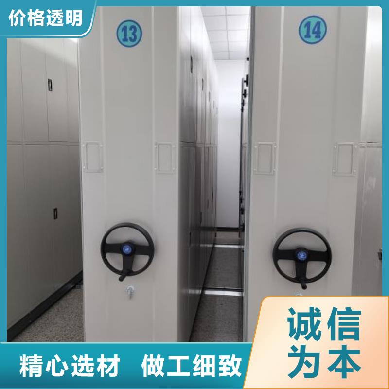 手动密集架密集柜服务商【 密集柜2 智能密集柜用心做好细节】