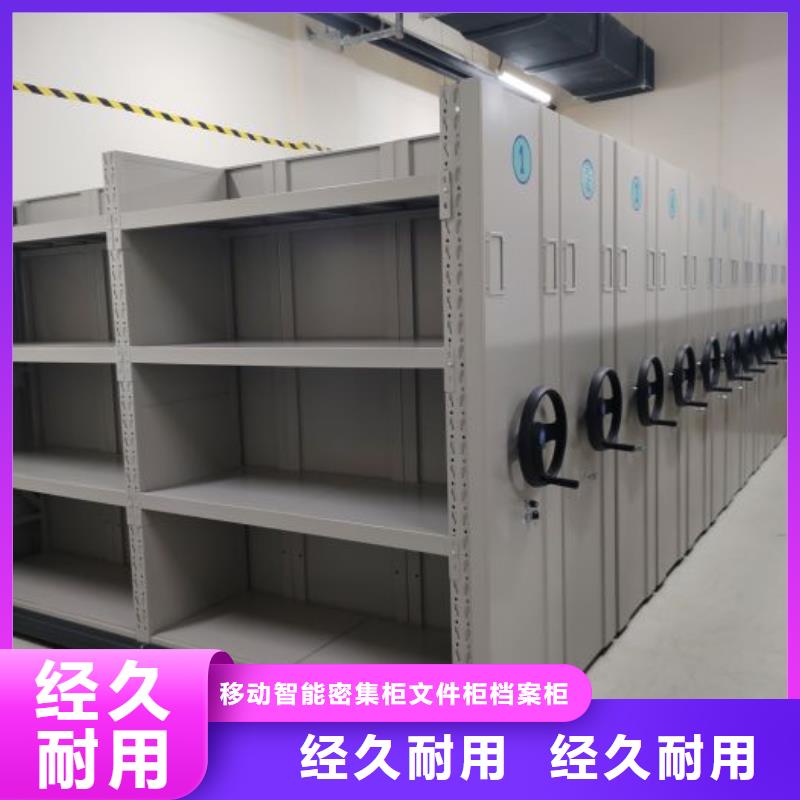 手动密集架密集柜密集柜【密集柜2】,档案室密集架核心技术