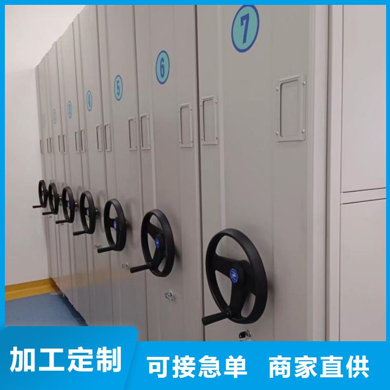 【密集柜2】智能密集柜追求品质 移动智能密集柜文件柜档案柜泽信钢木制品厂家(辽宁省分公司)