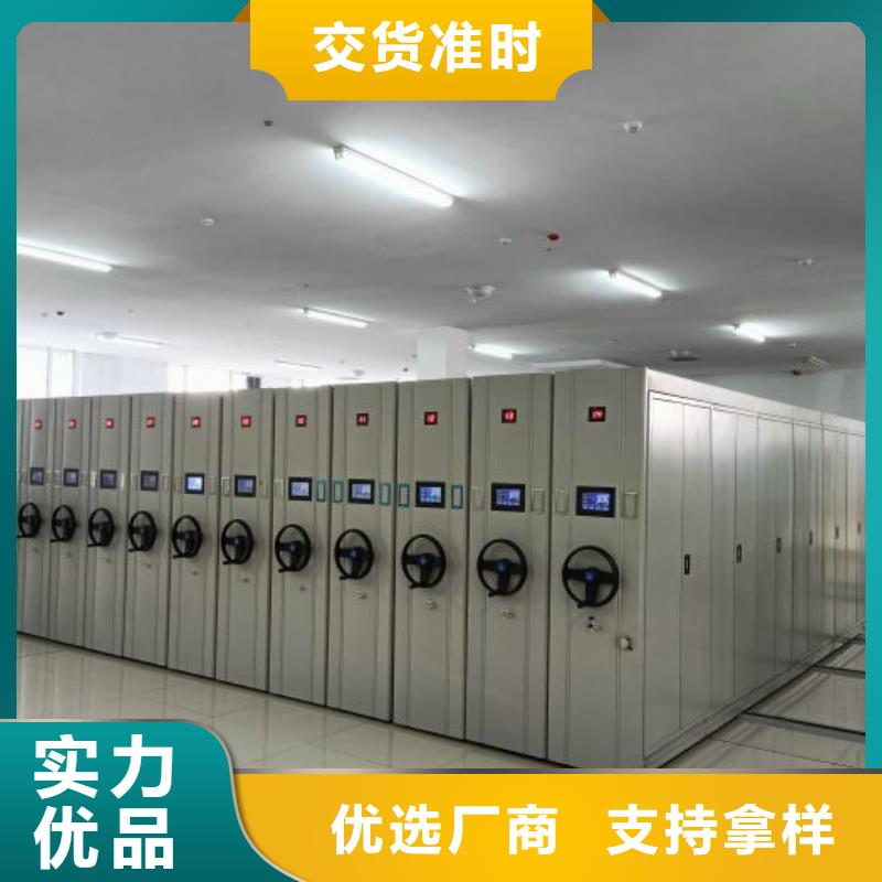 手动密集架密集柜密集柜【密集柜2】,档案室密集架核心技术