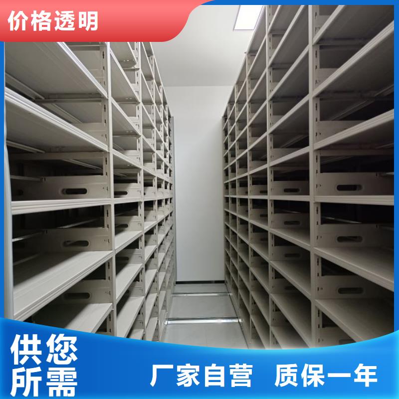 手动密集架密集柜服务商【 密集柜2 智能密集柜用心做好细节】