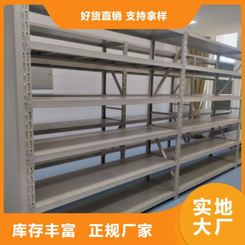 赢得客户【泽信】三柱式密集架